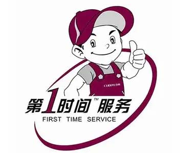 白云区南湖LG空调移机加氟